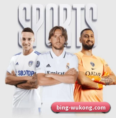 悟空体育围绕看球场景设计的核心服务（WukongSports）